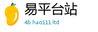 77777788888王中王正版并2025年新奥正版免费_五点来料